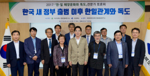 독도, 관리자 관점서 접근해야 해결된다