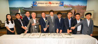 "차별화된 콘텐츠로 지역민들에 인정받는 언론 될 것"