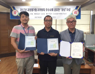 경북직업전문학교 소병일 수료생, 과정평가형 우수사례 공모전 금상