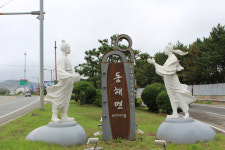 [해파랑길을 걷다] 11. 영일만의 기적, 포스코의 역사 속으로