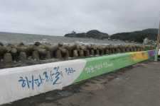 [해파랑길을 걷다] 11. 영일만의 기적, 포스코의 역사 속으로