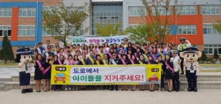 포항북부경찰서, 릴레이 등굣길 교통안전 캠페인