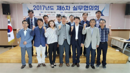 구미서 경북 인자위 6차 실무협의회 성료