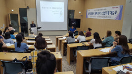 포항, 첨단과학도시 과학해설사 양성과정 개강