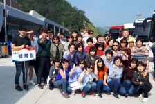 상주 (주)캐프 임직원, 영덕서 단합대회 가져