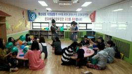 문경시립중앙도서관 북스타트 자원활동가 문체부장관상 수상