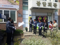 문경 산양면 불암리, ‘치매보듬마을’ 현판식 개최