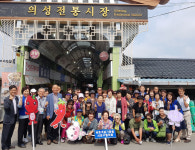 서울 주부들, 의성전통시장 장날 장보기투어 호평