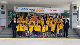 경주 사방초, 검찰청 방문 법체험 교육 실시