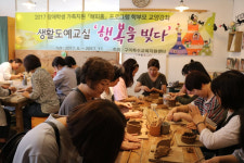 구미교육지원청, 장애학생 학부모 도예교실 무료강좌 운영