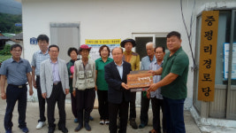 문경 중평리·우곡1리, ‘소각산불없는 녹색마을 만들기’ 우수마을 선정