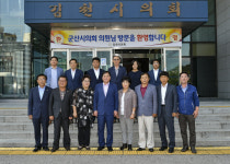 김천-군산 우리는 한가족···군산시의회, 김천방문 화답