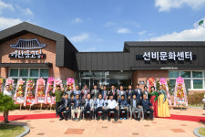 영주시, ‘이산 마을 권역 종합정비사업’ 준공식 개최