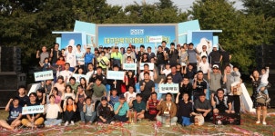 2017 대구·경북기자협회 체육대회 성료