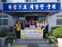 군위 소보면 지역사회보장협의체, 추석 맞아 어려운 가정 생필품 전달