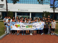 구미여성인력개발센터, 엄마와 함께 과학관 체험 성료