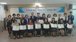100세 시대, 주산암산으로 치매 예방