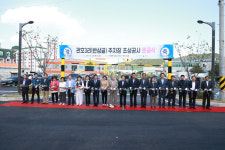 칠곡군 ‘관호3리 주차장’ 준공