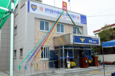 상주경찰서, 낙동파출소 준공 기념행사 가져