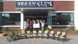 건보공단 문경예천지사 김태헌 과장, 실버카 10대 전달