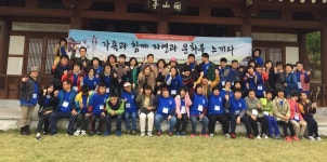 경북지적발달장애인복지협회 예천군지부, 400여명 대상 힐링캠프