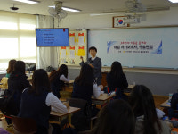 청송여고, 전교생 대상 대학 입시 교육 컨설팅