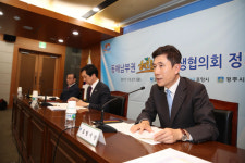 포항·경주·울산 해오름동맹, 정부 지방분권 모델 떠올라