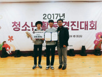 김천 석천중 선플동아리, 전국청소년동아리경연대회 우수상