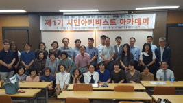 제2기 경북 시민아키비스트 양성 아카데미 교육생 모집