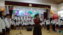 포항장기초, 학예발표회 열어