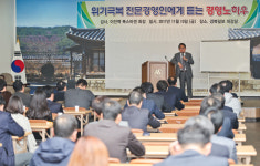 미디어 생태계 변화 따른 위기극복 방안