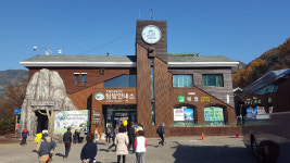 주왕산국립공원, 가을철 산불방지 일부 탐방로 통제