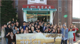 창립 60주년 포항 곡강교회 ‘추수감사 마당음악회’ 성료