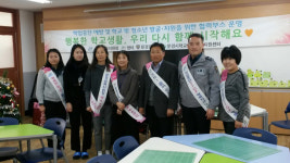 문경교육지원청, 학업중단예방의날 체험 부스 운영