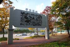 중앙고속도로 군위휴게소, 삼국유사 조형물 설치