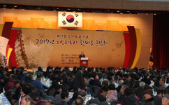 노인회 청도군지회, 노인지도자 한마음 큰잔치 성료