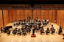 상주의 가을 클래식에 물들다