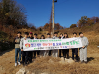 문경시, 초·중학생 대상 할매할배와 옛고갯길 탐사 호평
