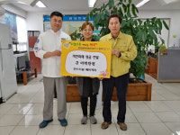 포항 한스드림베이커리, 지진피해 성금 200만원 기탁