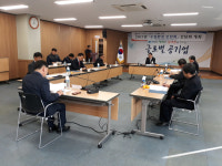 농어촌공사 안동지사, 수질환경보전회 발족·간담회