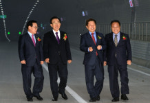 팔공산 터널 산책