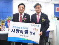 대구은행 인천지점 개점···광역화 잰걸음