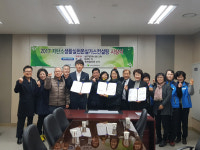 포항 삼구트리니엔 3차 온실가스 감축 ‘우수’