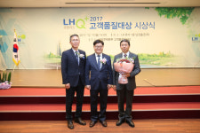 서한, 고객품질대상 건설업체부문 최우수상 영예