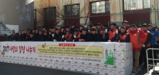 포항 창포종합사회복지관 사랑의 김장 나누기