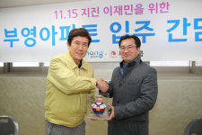 이강덕 전국 최고 안전도시 포항 만들겠다