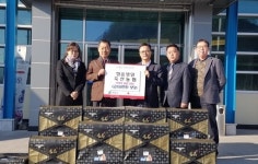 청송영양축산농협, 소외계층에 사골세트 전달