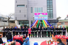 고령군 성산면 건강관리센터 준공