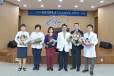 동춘의료재단 문경제일병원 시무식