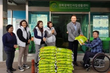 경주 랑콩뜨레과자점, 경북장애인자립생활센터에 쌀 전달